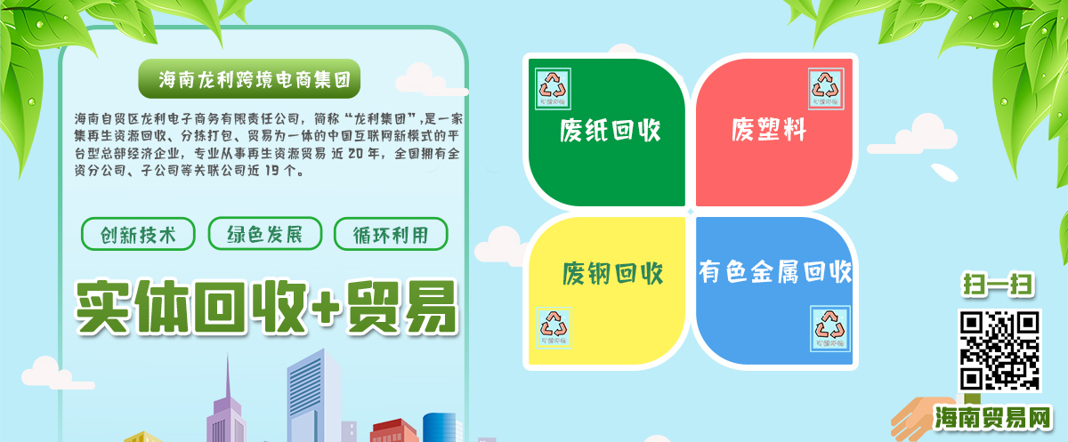 “以竹代塑”概念走热 纸包企业直言:行业爆发还“缺把火”(图1) 宣传图.jpg